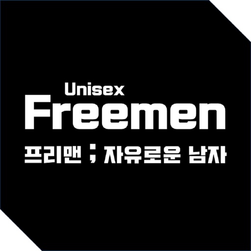 프리맨Freemen