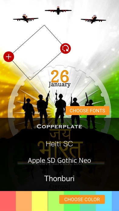 How to cancel & delete Republic Day 2019: 26 January from iphone & ipad 1