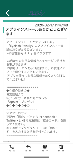 Eyelash Razuliy(圖2)-速報App