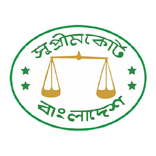 Supreme Court BD Cause List By Moinuddin Kadir