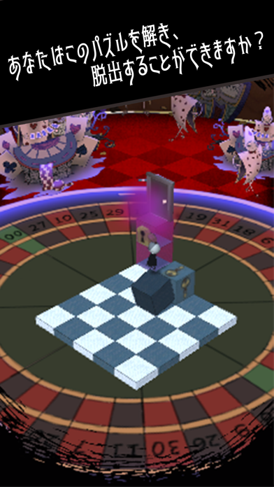 Nightmare Qube screenshot1