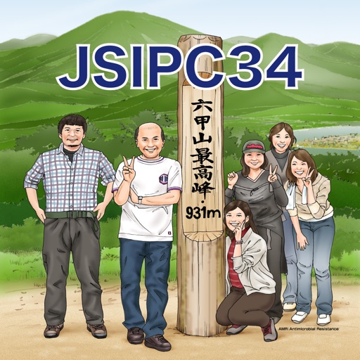 第34回日本環境感染学会総会・学術集会（JSIPC34）