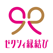 ゼクシィ縁結び - 婚活アプリ