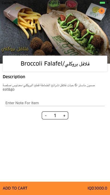 Alsaree3 screenshot-3