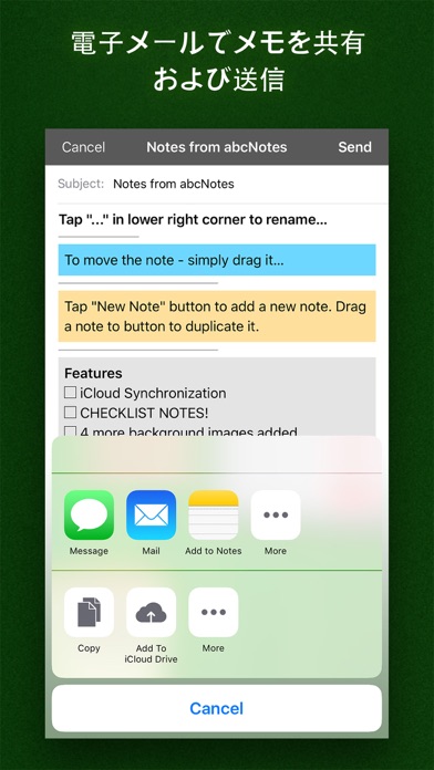 abcNotes Full Version screenshot1