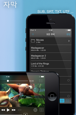 Movie Player Pro 2 screenshot 2