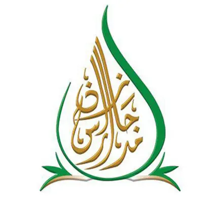 مدرسة الجازان Читы