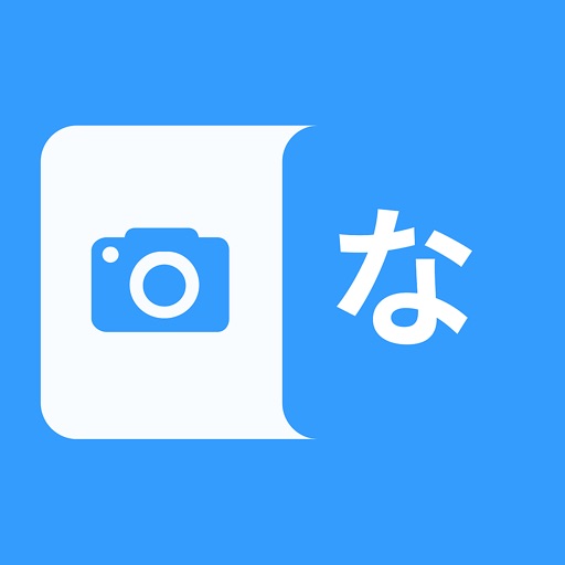 Simple Camera Translator