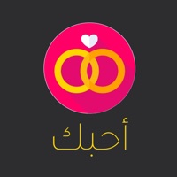 ملصقات حب رومانسية