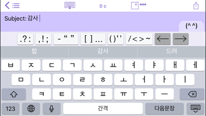 How to cancel & delete Easy Mailer Korean Keyboard from iphone & ipad 3