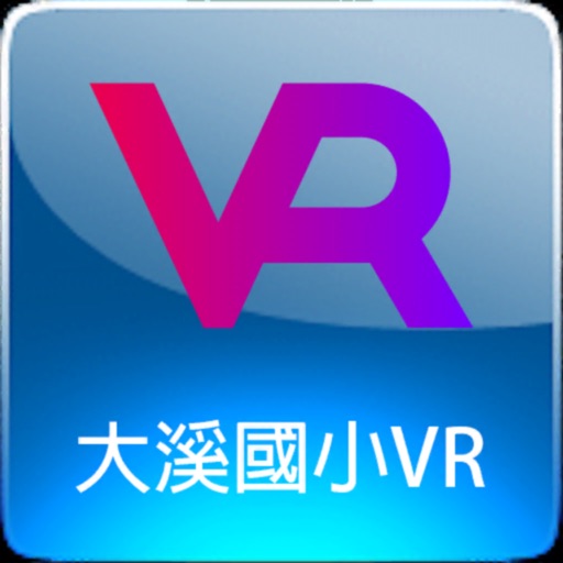 大溪老街VR大探索