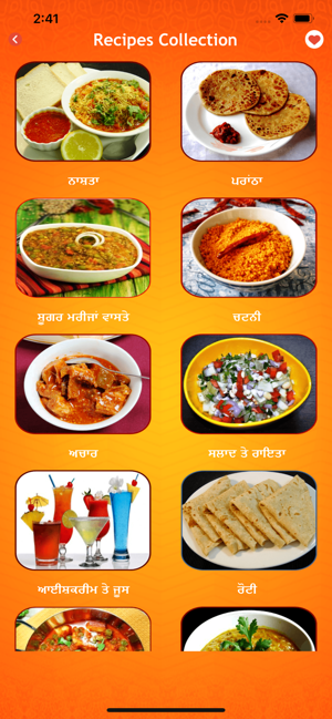 Hindi recipes - Indian Food(圖2)-速報App