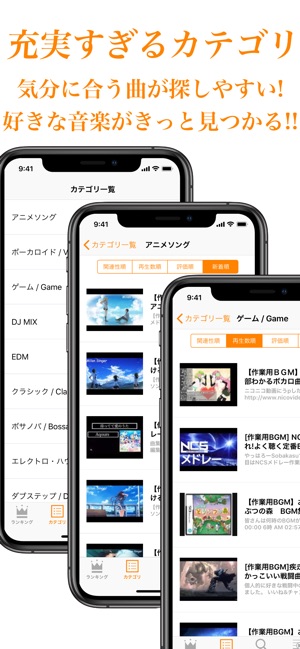 Musicun （ミュージクン）：使いやすい作業BGMアプリ(圖2)-速報App