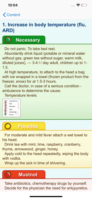 First Aid Pocket Doctor(圖3)-速報App