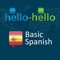 Learn Spanish - Vocabulary helps you master Spanish words and phrases essential for your academic, professional and business success
