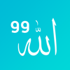 99 Names of Allah - Ali Reza Farahnak