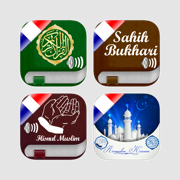 Pack Audio Complet en Français et en Arabe - Coran, Tajwid, Tafsir, Hadith, Dua, Sira