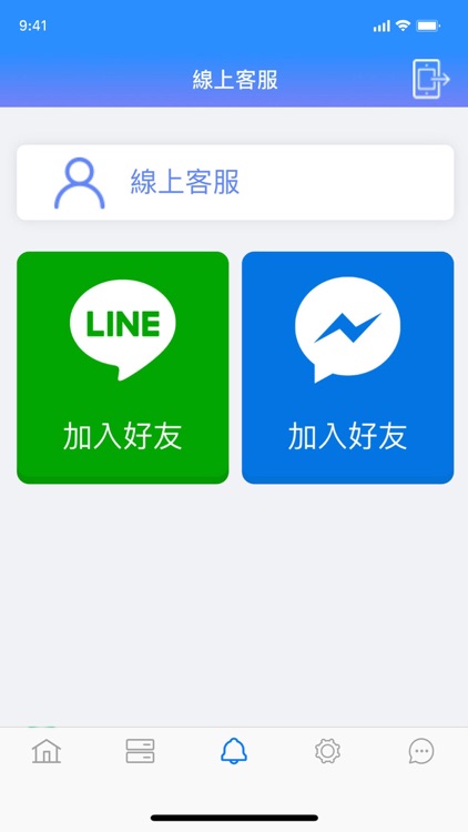 PumoWatch screenshot-7