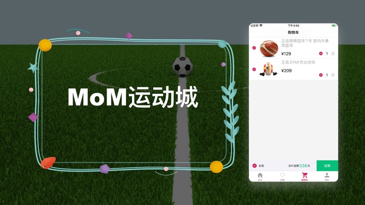 MoM运动城