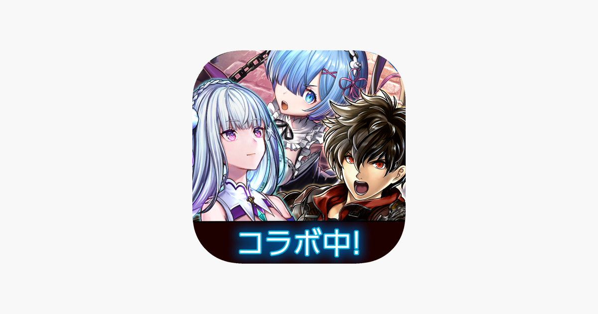 ラストクラウディア をapp Storeで