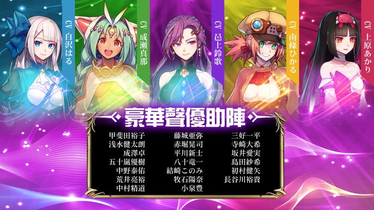 王領騎士 screenshot-5