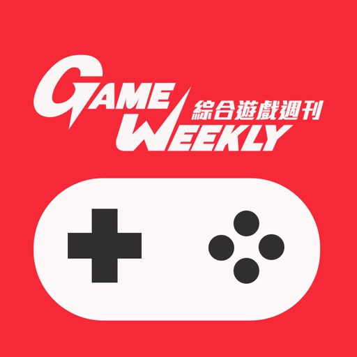 GameWeekly 遊戲周刊 Icon