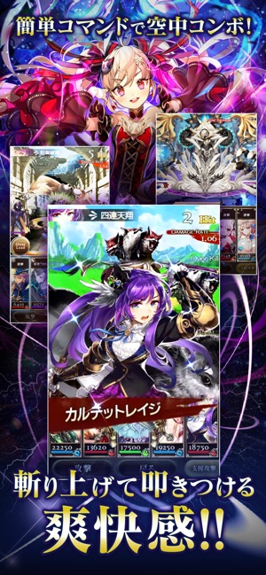 刻のイシュタリア 美少女育成 X カードゲームrpg On The App Store