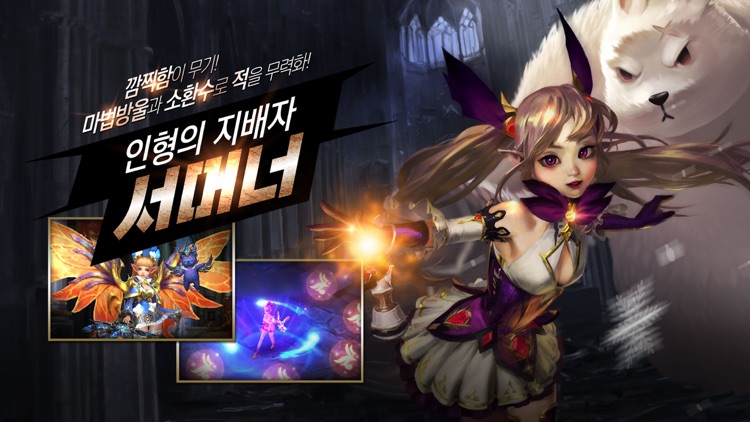 반지:AOR screenshot-4