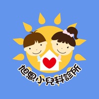旭恩小兒科 pour PC