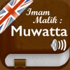 Al-Muwatta Audio in English