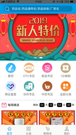 GUANGXI MINGHE PHARMA CO.,LTD(圖2)-速報App