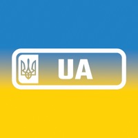 Автономер UA