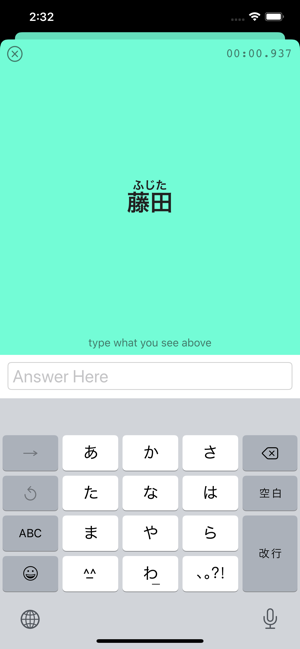 Jankey(圖3)-速報App