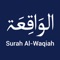 Surah Al Waqiah is an iOS Application designed to help the Muslims all around the world to get the divine blessings in no time