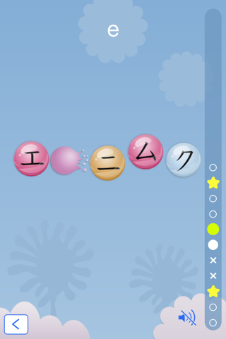 Katakana Bubbles screenshot 3
