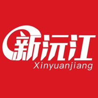 新沅江 pour PC
