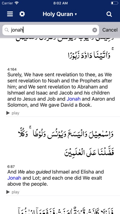 Holy Quran with English screenshot-6