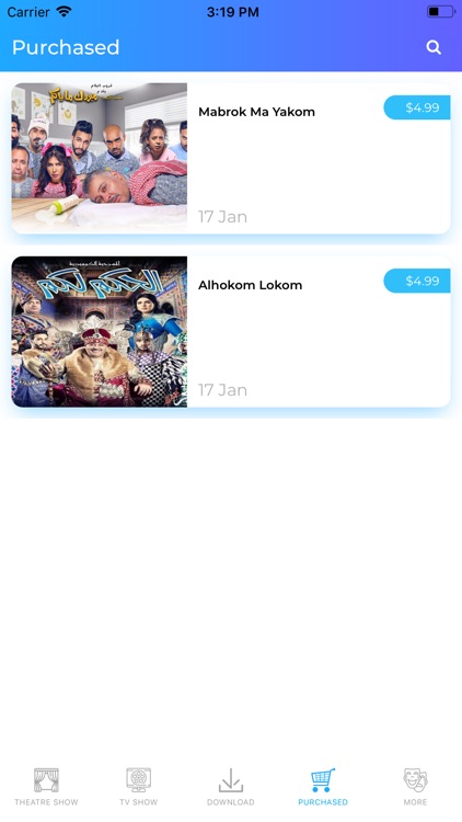 قروب البلام screenshot-3
