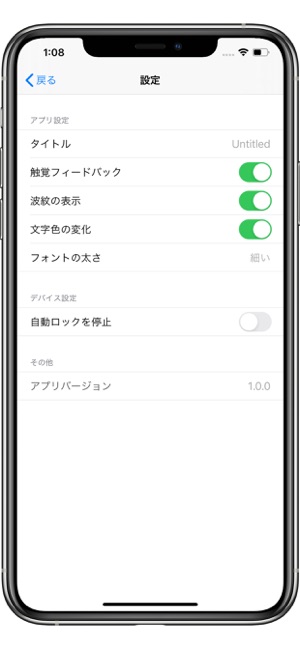 Ripple Counter(圖2)-速報App