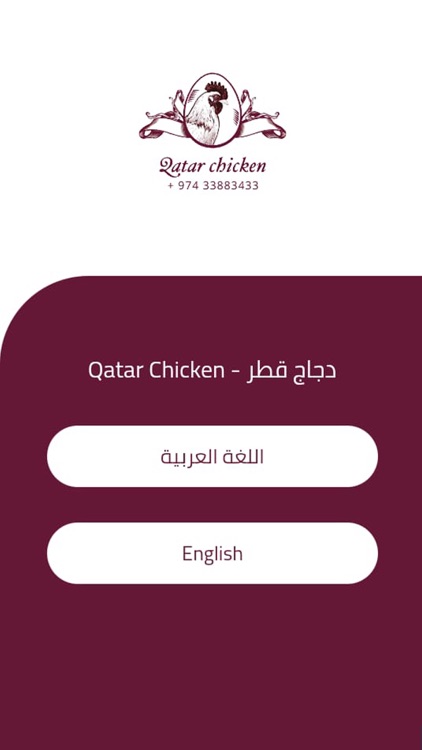 Qatar Chicken