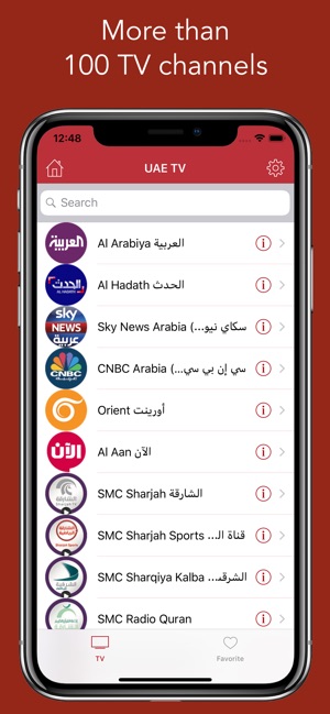 UAE TV - تلفزيون الإمارات(圖1)-速報App