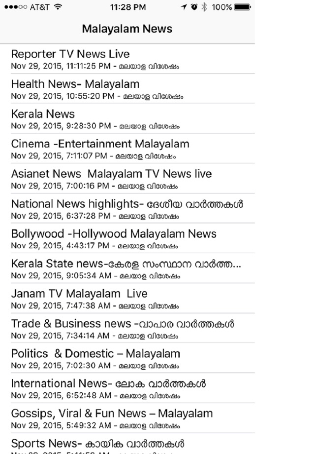 Malayalam News Live screenshot 2