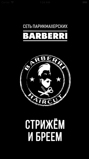 BARBERRI сеть парикмахерских(圖1)-速報App