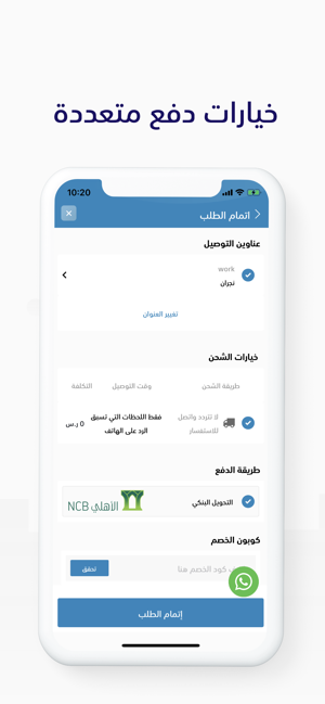 Dial | الدايل(圖3)-速報App