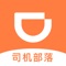 滴滴司机部落介绍