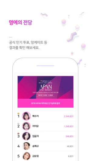 STARPLE - K-POP&K-Culture Play(圖5)-速報App