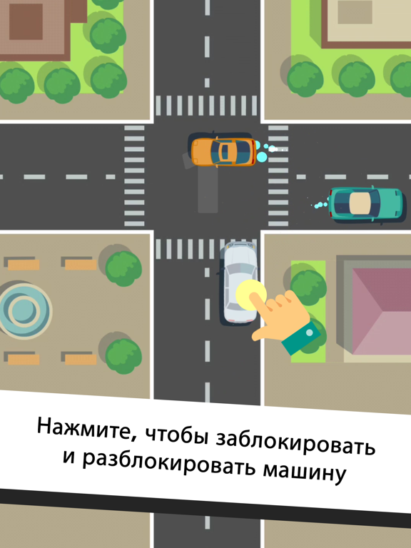 Tiny Cars: Скоростная игра на iPad