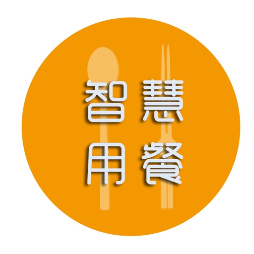 职工食堂(建设)