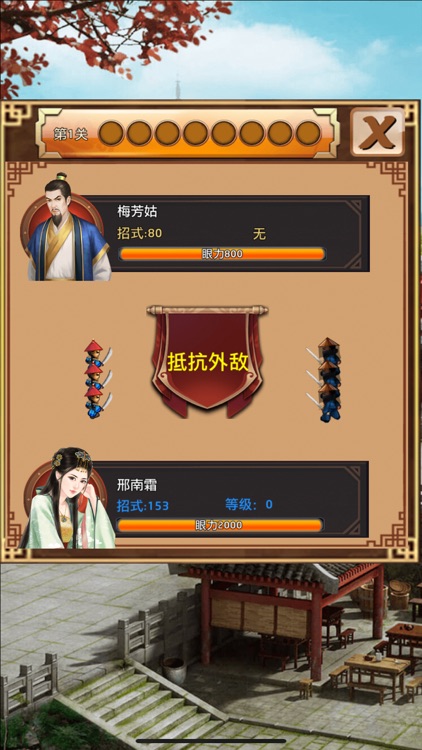 官老爷来呀-一起来玩休闲养成游戏 screenshot-3