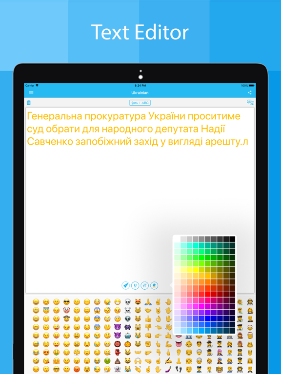 Ukrainian Keyboard -Translator screenshot 3